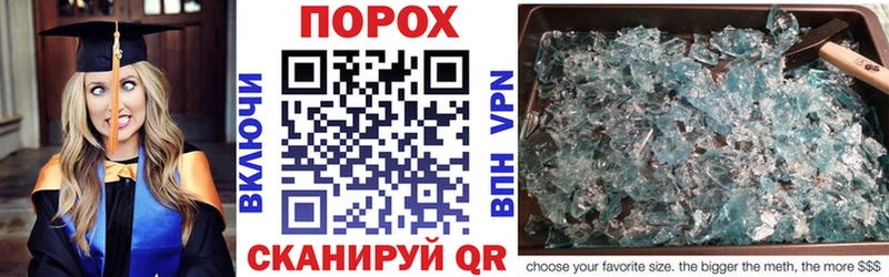 АМФЕТАМИН 98%  Реутов 
