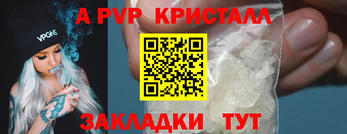 Реутов  АМФЕТАМИН кристаллы  Вход с VPN  Экстази  Меф МЯУ МЯУ кристаллы  ТГК  Alpha PVP СК кристаллы  Конопля  КОКАИН 