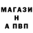 Alpha-PVP VHQ Nedvetskyi Danila