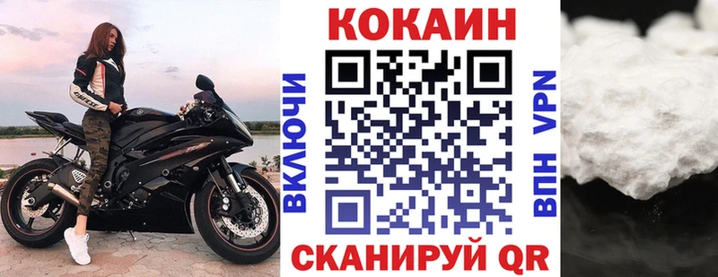 COCAIN VHQ  ссылка на мегу зеркало  Реутов 