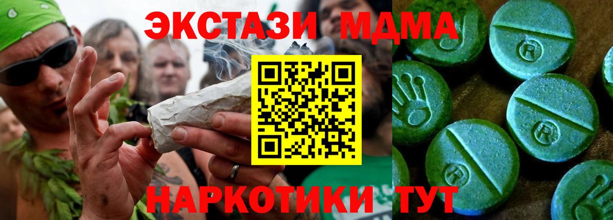 Ecstasy  Вход с VPN  Экстази 280мг  Реутов  Экстази 99% 