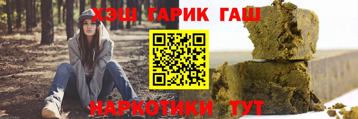 Реутов  Гашиш индика сатива  Вход с VPN  ГАШИШ  ГАШИШ гашик 
