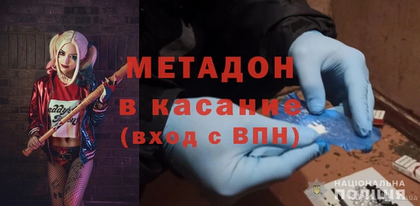 марки nbome Балахна