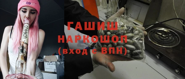прущие грибы Балабаново