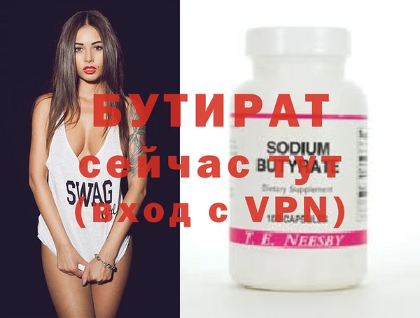 прущие грибы Балабаново