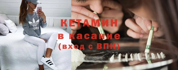 марки nbome Балахна