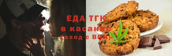 прущая мука Баксан