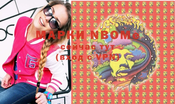 марки nbome Балахна