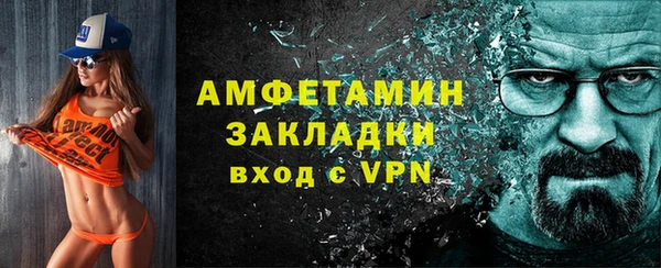 марки nbome Балахна