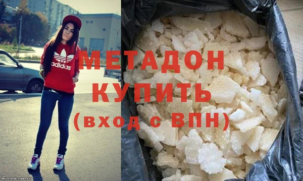 марки nbome Балахна