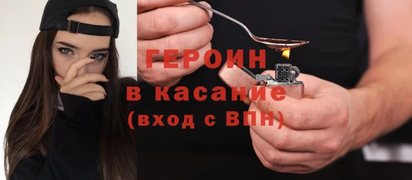 марки nbome Балахна