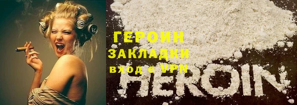 марки nbome Балахна