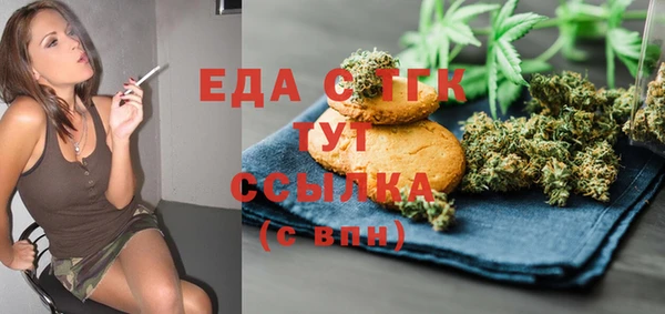 прущие грибы Балабаново