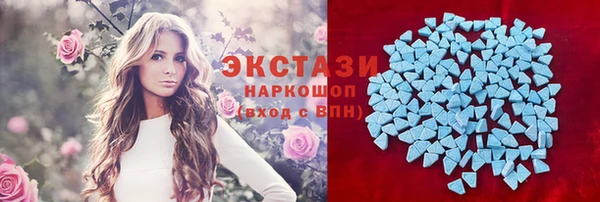 марки nbome Балахна