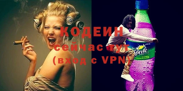 марки nbome Балахна
