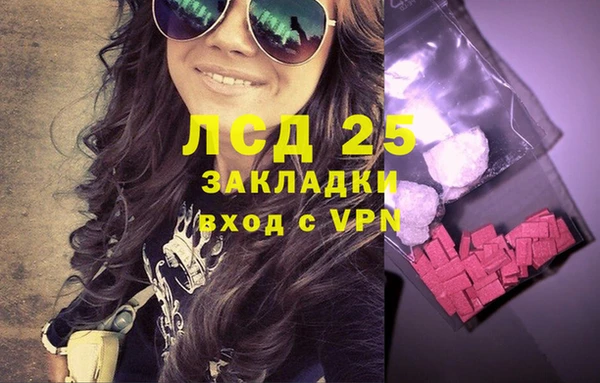 марки nbome Балахна