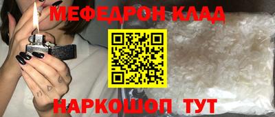 кокаин VHQ Будённовск