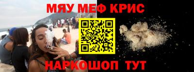 кокаин VHQ Будённовск
