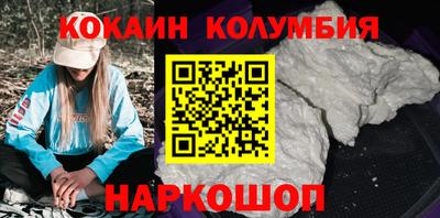 винт Волгодонск