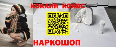 ГАЛЛЮЦИНОГЕННЫЕ ГРИБЫ Волжск