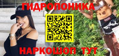 кокаин VHQ Будённовск