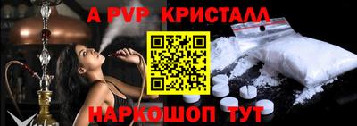 кокаин VHQ Будённовск
