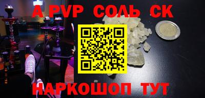 кокаин VHQ Будённовск