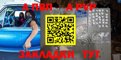 кокаин VHQ Будённовск