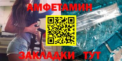 альфа пвп Волжский