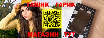 герыч Бузулук