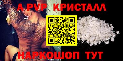 герыч Бузулук