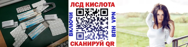 LSD-25 экстази кислота  Реутов 