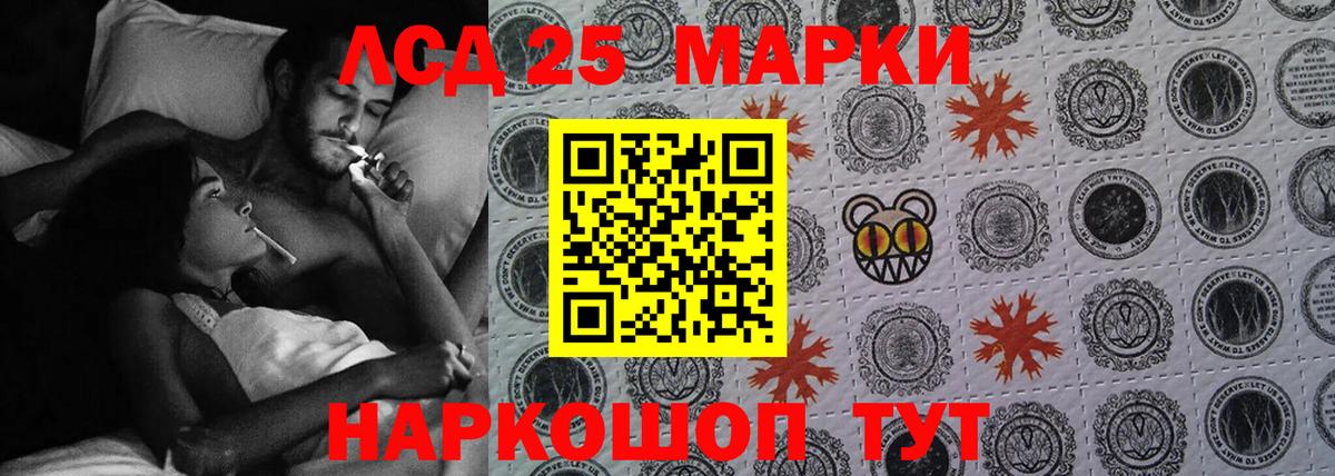 ЛСД экстази кислота  Вход с VPN  Реутов  LSD-25 экстази ecstasy 