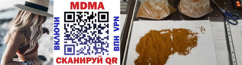 площадка какой сайт  Реутов  MDMA crystal 