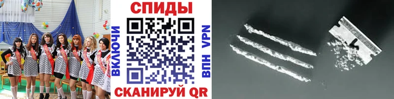 Метамфетамин кристалл Реутов