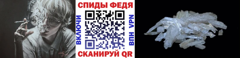 купить закладку  нарко площадка состав  Метамфетамин мет  Реутов 