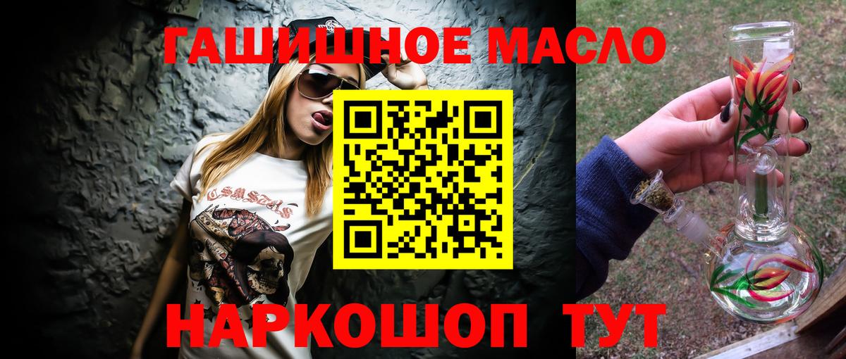 Дистиллят ТГК жижа  ТГК вейп  Вход с VPN  Реутов 