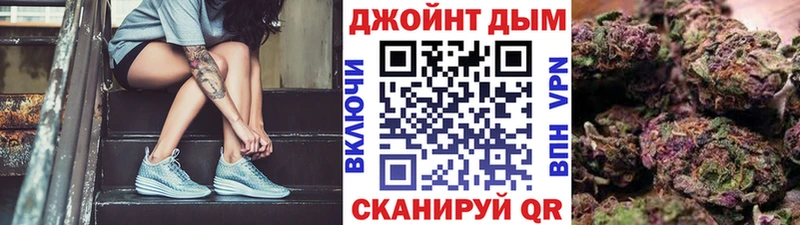 как найти закладки  Реутов  mega маркетплейс  Марихуана Bruce Banner 